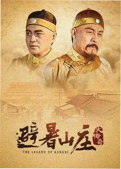 《十七楼的夏天》剧集海报
